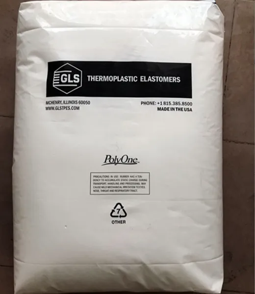 美国吉力士 包胶专用TPE G6713-0001电缆护套热塑性弹性体原料