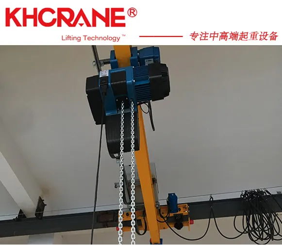 环链式电动葫芦轨道 进口德马格1吨2吨5吨低净空吊机挂钩式运行DC-Com10-1000 V4/1