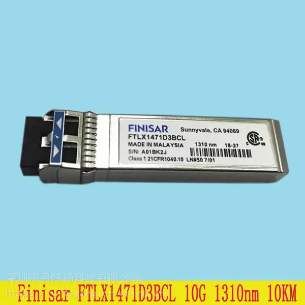 Finisar菲尼萨 FTLX1471D3BCL 10G 1310nm 10KM 万兆单模光纤模块S