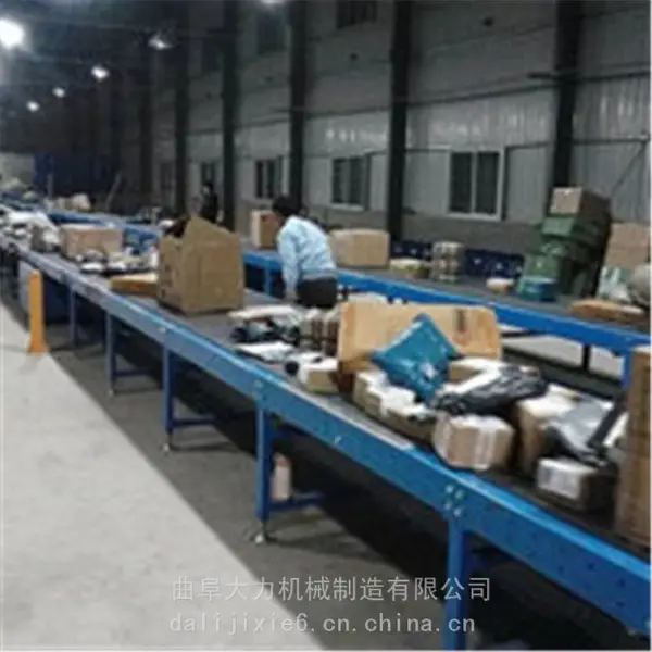 大力机械 沙石装车卸车橡胶皮带输送机 快递分拣PVC皮带传送带