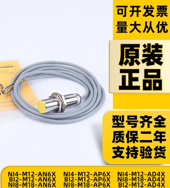 ͼ����rfid�ӽ����� PT15PSIG-1017-I2-H1143