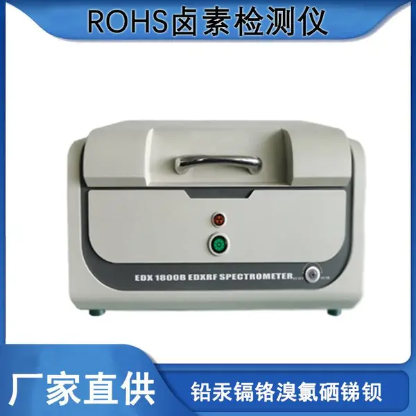 ����EDX1800B �Ʋ��� RoHS����� �к����������� ±�ز�����