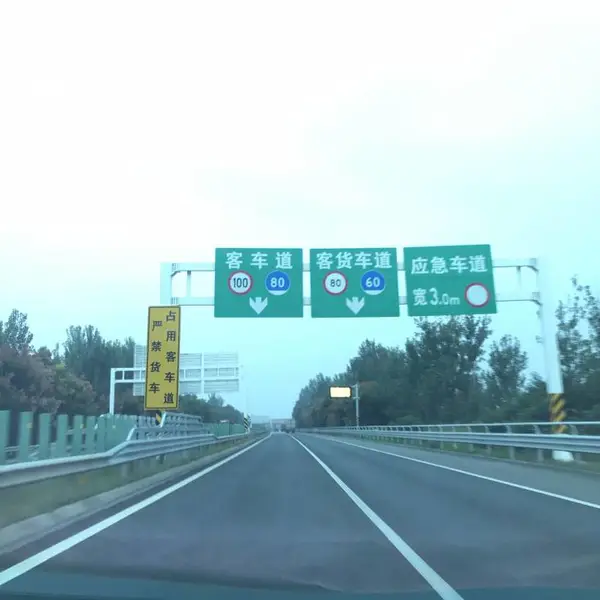 �˶���ͣ�������� ��·����·���Ữ��