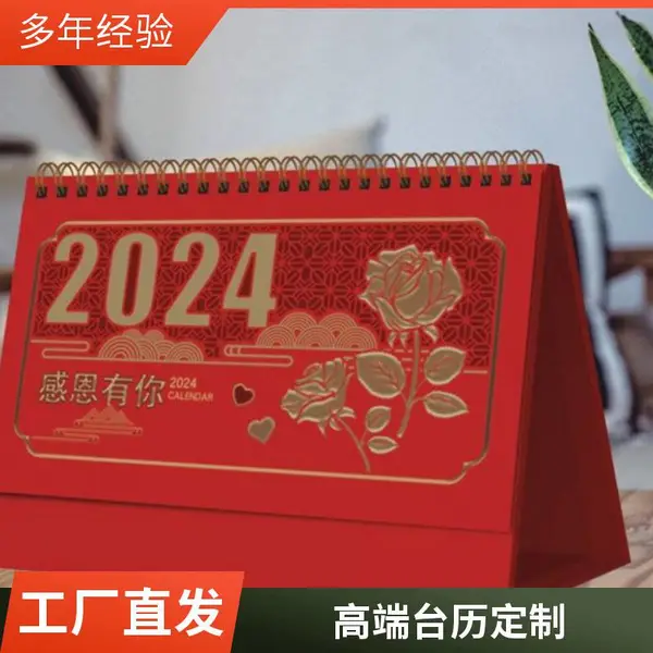 2024��̨����������ҵ̨��ӡˢ����100����