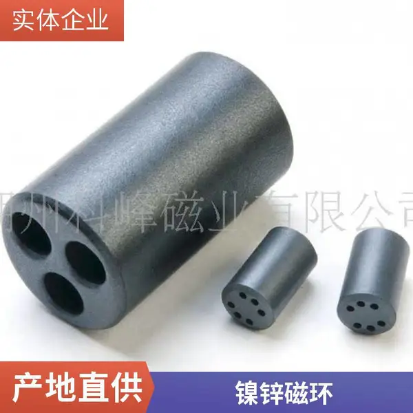 镍锌铁氧体空心磁珠 RH磁通磁芯 抗干扰屏蔽磁环