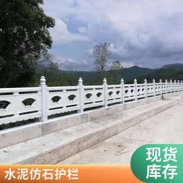 仿石栏杆系列 园林景观仿石组合护栏 用于河道 景区桥梁围栏
