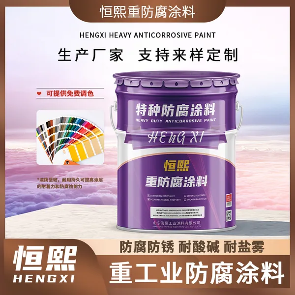 鲸鱼牌环氧云铁中间漆厂家质量好环氧云铁防腐中间漆厂家直供