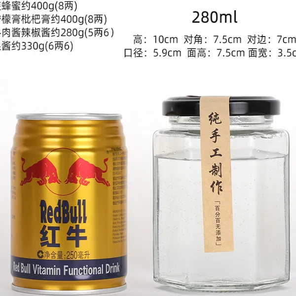 酱豆瓶子西瓜酱豆瓶圆形方形六角酱豆玻璃瓶