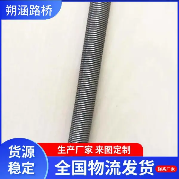 ��п˿���ɹ� ��ˮ��ʩ�� ·����ˮ���ɸֹ� 20*1.2 ˷����Ӧ
