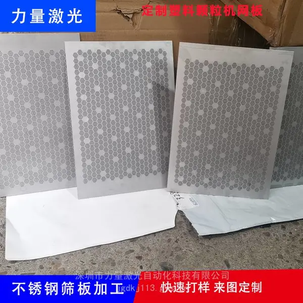 小型过滤芯打孔加工|不锈钢漏斗细孔加工|锥形过滤器小孔加工