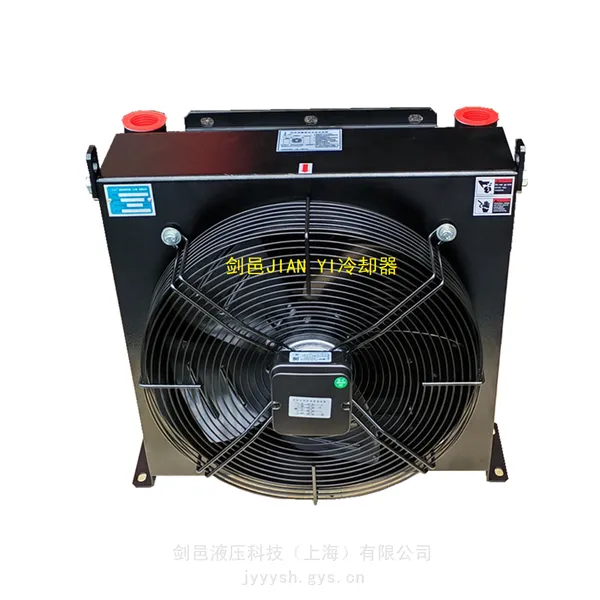 上海剑邑液压ELC-5-A3系列液压系统风冷却器_液压油散热器_静音型冷却器散热器