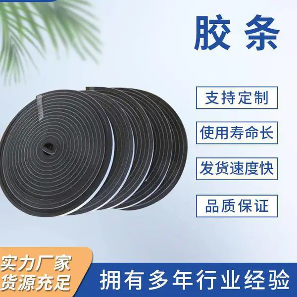 黑色石棉橡胶垫 非石棉纸垫 耐高温性好 白色硅油密封圈 保方