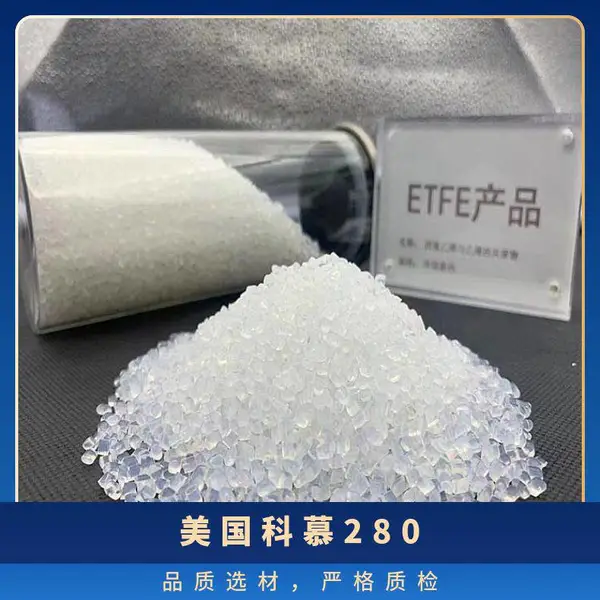������Ľ Tefzel ETFE 280 ������ ��͸�� �ܲ� ���Ų��� ע�� ��������