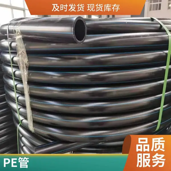 整卷PE管 灌溉输水盘管 农用pe管材多规格可选