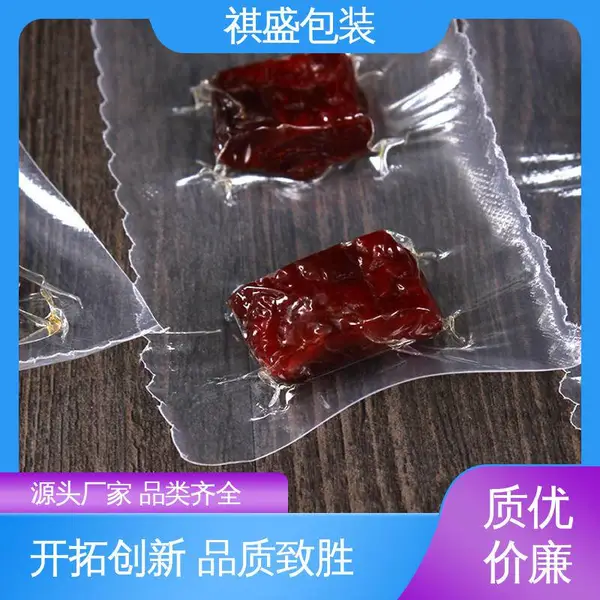 天第包装 地瓜干拉伸膜 服务优先 客户至上 可抽真空 防雨好