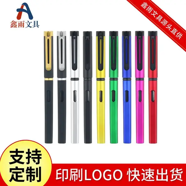 中性笔圆珠笔定制LOGO银行专用广告笔专用订制全新料品质优