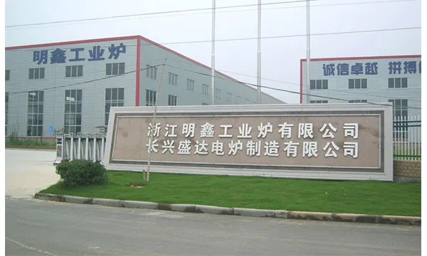 天津高质量铜液冷钎焊炉售后服务 浙江明鑫工业炉供应