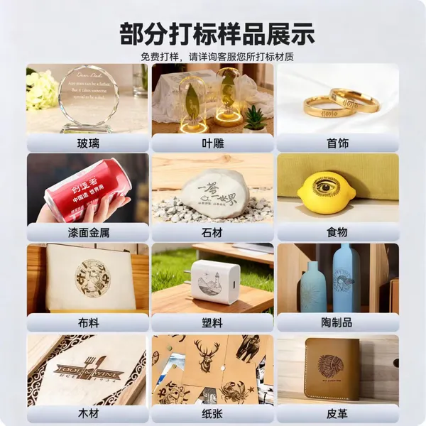 塑料PCB精细刻字镭射机 紫外冷光激光不烧焦 打标机支持设计