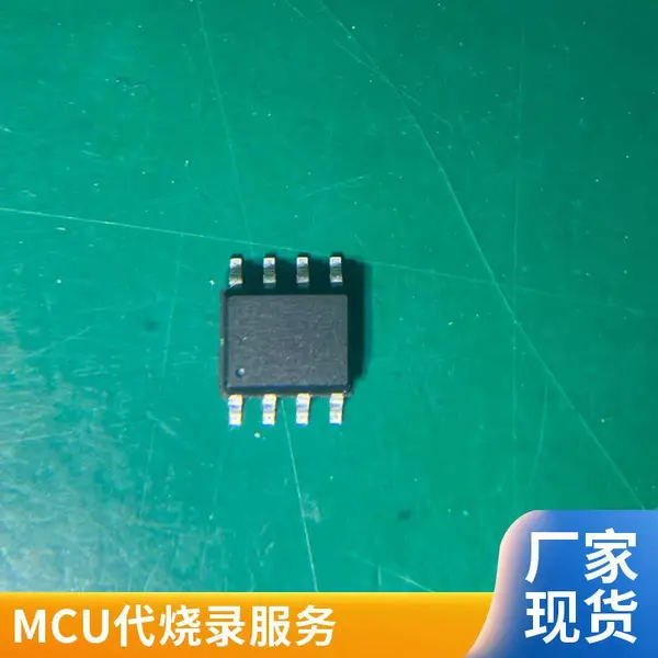 芯片磨字刻字 半导体IC磨标 IC改批次 代烧录 支持散料编带