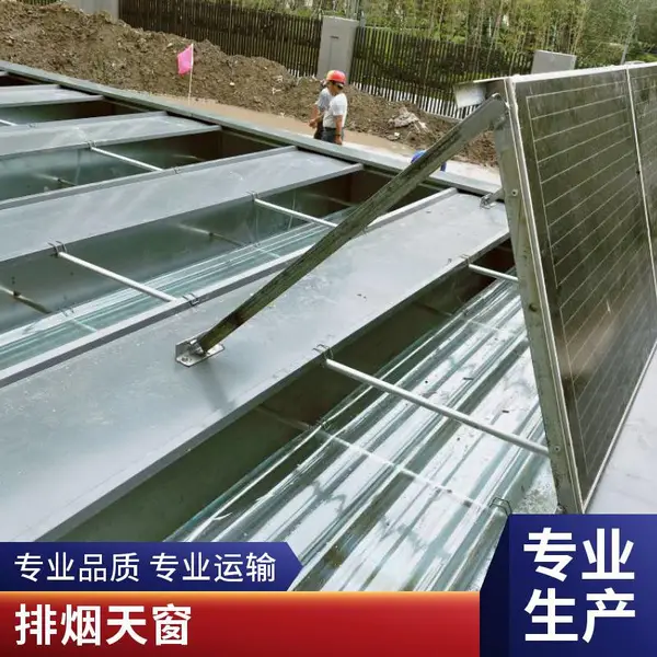 厂房薄形天窗 屋面薄型通风器 排烟采光天窗 可定制喉口宽度