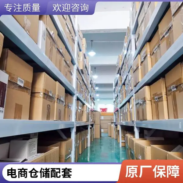 家居云仓 大件托管 家具仓储 电商仓库配套 支持盘点整理