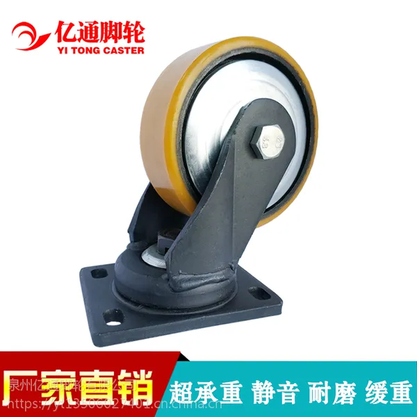 亿通脚轮6寸超重型脚轮pu轮推车轮工业轮子万向轮重型包邮