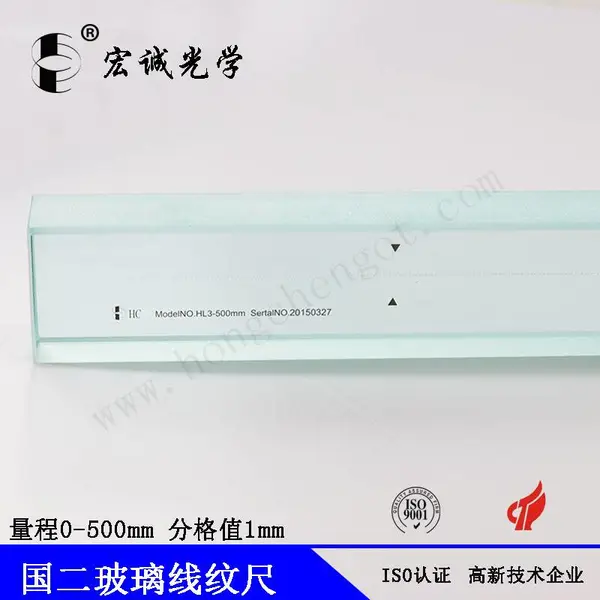 校准级别玻璃线纹尺500mm二次元测量仪校准尺玻璃刻线尺带中国计量院校准报告