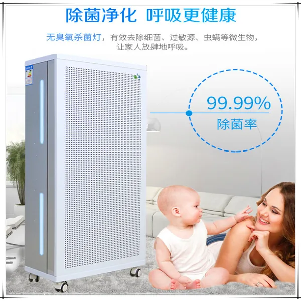 家用处理灰尘大风量空气净化器生产厂 可OEM代工