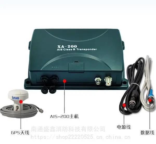 XA-200AIS�շ���AIS�Զ�ʶ��ϵͳ ����B���Զ�ʶ��ϵͳ
