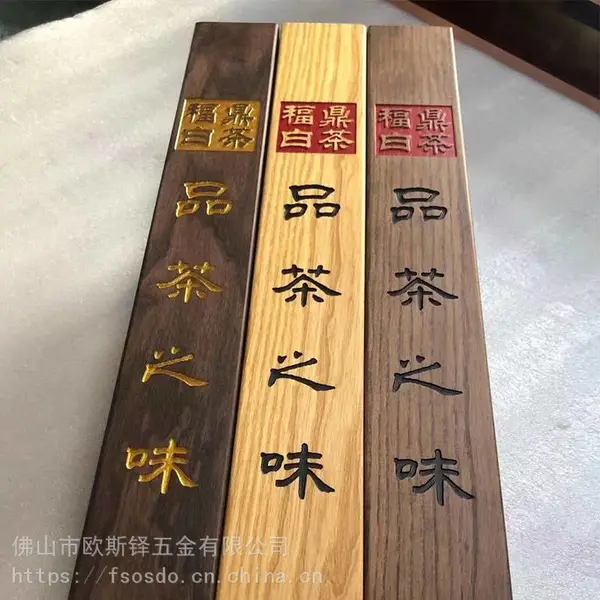 定制推拉门雕刻实木玻璃门拉手 原木门把手大门拉手定做logo