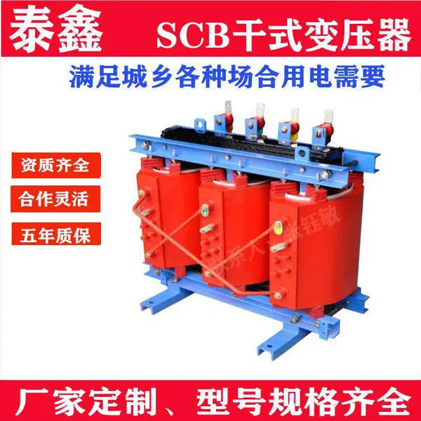 �����и�ʽ��ѹ�� 400KVA��ʽ��ѹ��