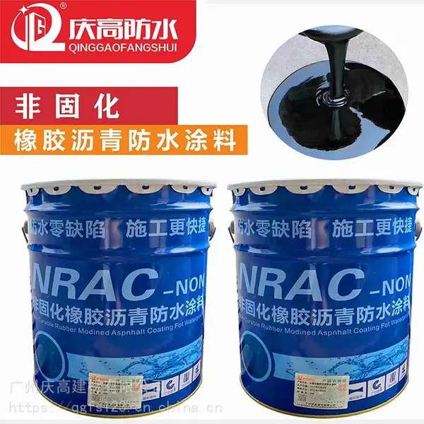 非固化橡胶沥青防水涂料高弹性液体橡胶改性沥青底油屋顶填缝sbs卷材打底定制