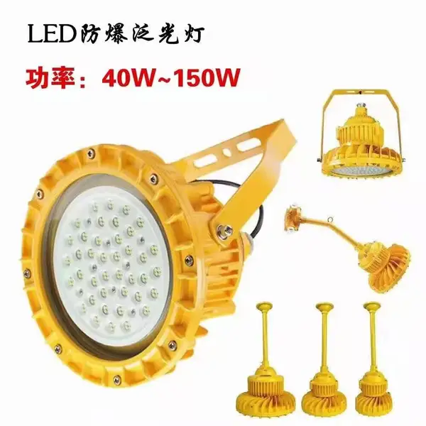 LED防爆泛光灯BFC8126_BFC8126价格/报价/厂家