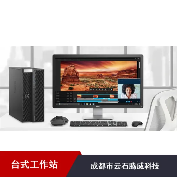 Precision T7820��ʽ����վ �Ĵ��ɶ�DELL�����ܴ��� �ȶ����� ����
