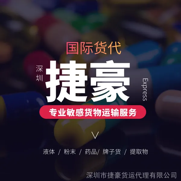 耐克运动鞋发到美国小包 DHL小包专线发牌子货物到美国双清包税