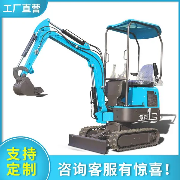 小型肯石一号15小挖掘机 果园种植微型勾机 工程施工小挖机