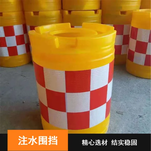 道路隔离吹塑注水围挡 市政可移动耐晒交通护栏