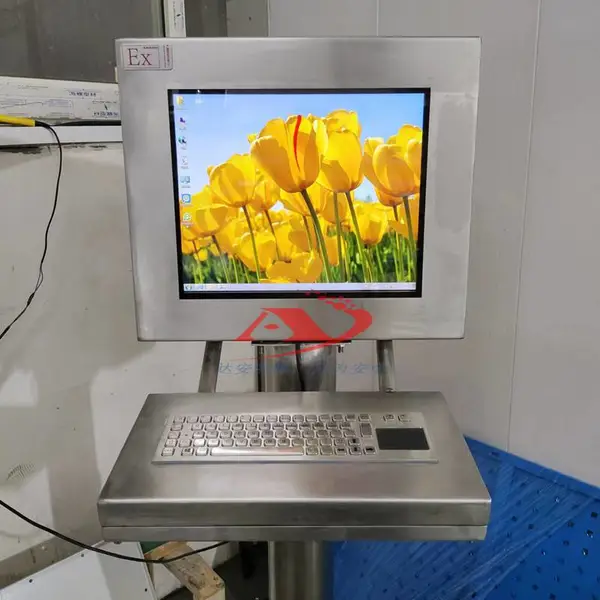 防爆计算机工业用电脑壁挂式立式台式非标定制厂家直营