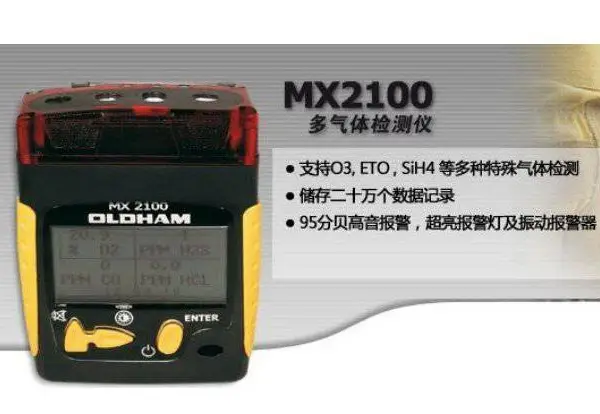 Ӣ˼�� MX2100������������ Ӧ���ڸ���ʯ�͡�ʯ��������װ�õ�