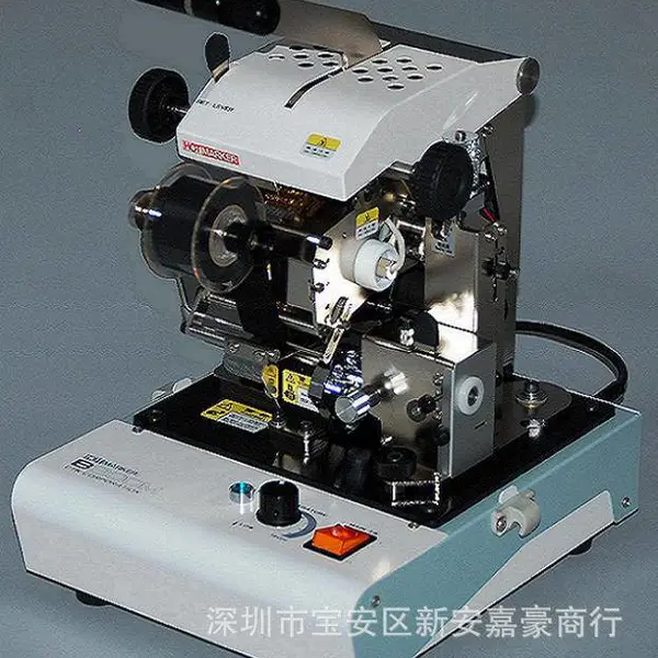 CTK捺印机/打码机/线号机/B200M-7FC