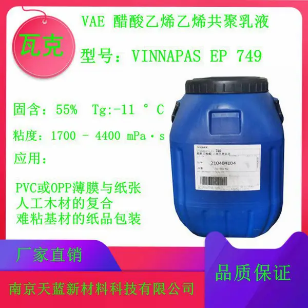 �߿� EP749 VAE��Һ ��tg �̽� ����ʵ ���104