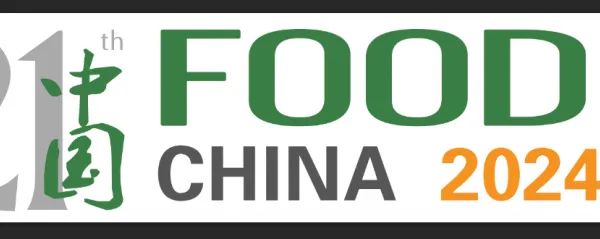 2024第21届中国青岛国际食品博览会
