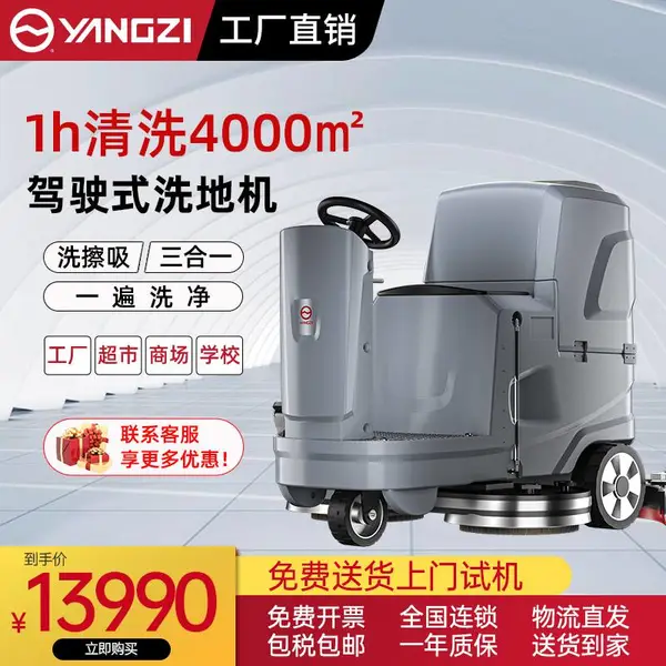 �๦��ϴ�����ɻ� ����YZ-X5ϴ����һ��� ���³���ϴ�س�