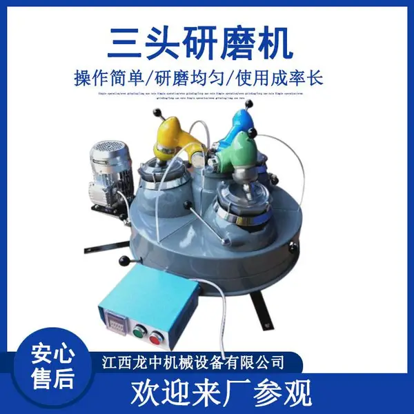 ��������ĥ�豸 ʵ����XPM120x3��ͷ��ĥ�� �����ĥЧ��