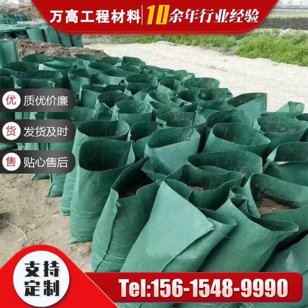 生态袋 河道护坡土工袋 山体复绿草籽植生袋 挡土墙防晒植基袋