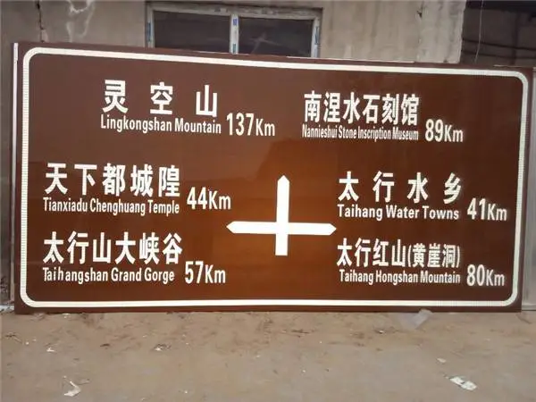 交通标牌价格-兰州交通标牌-久安通交通信号灯