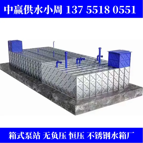 ����ʯ�����һ�廯ˮ��bdf����ʽ���������ˮ�仧��÷����ι�ˮ�豸
