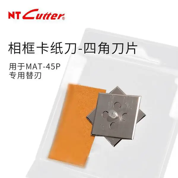 日本NT CUTTER 45度斜边切割器BMC-45P替刃/相框卡纸刀 四角刀片