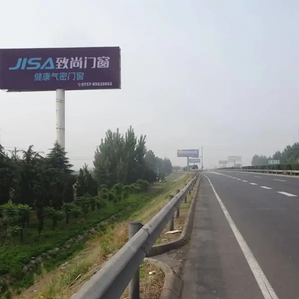 潍坊高速广告