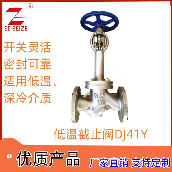 �ӳ��� ���� ���¸� ����� ���·�����ֹ��DJ41Y